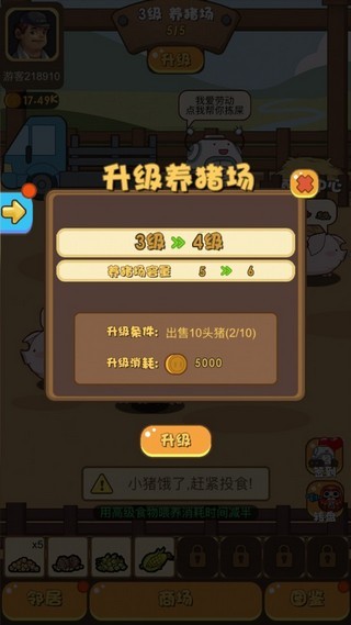 经营大师