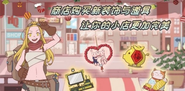 米琪果汁店