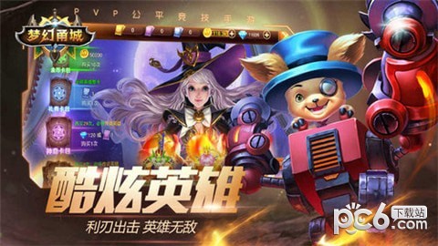 梦幻甬城果盘版