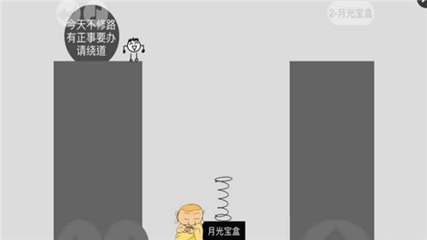 蠢蠢神大冒险