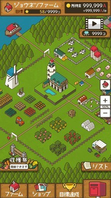 放置农场大亨app最新下载地址