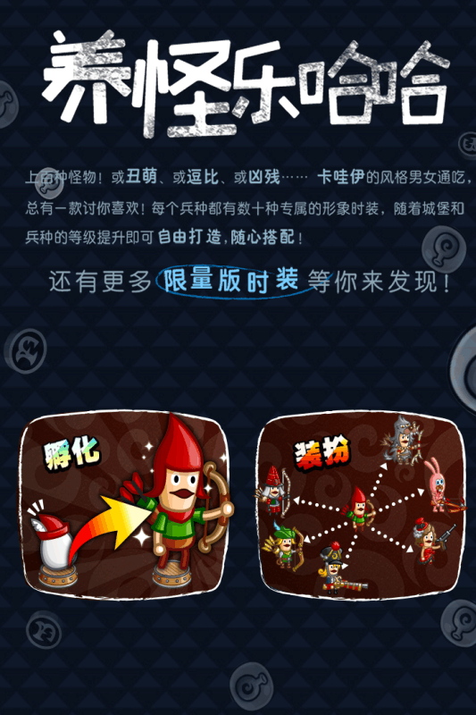 城与龙中文版