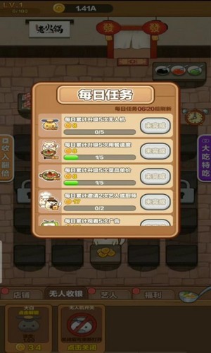 今晚吃鸡红包版