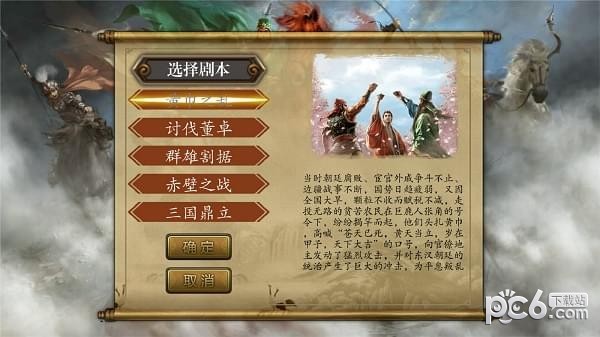 慕容三国斗罗大陆