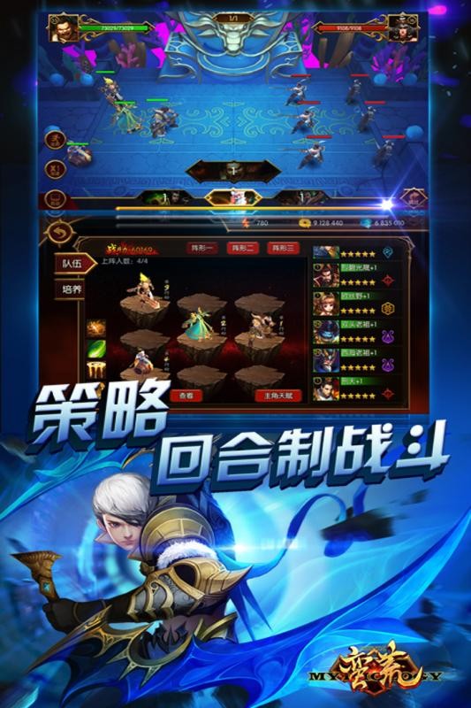 蛮荒幻想