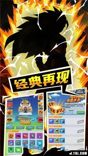 像素z战士