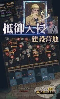 最终庇护所月夜