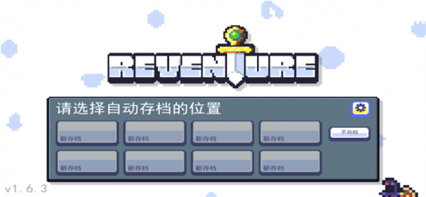 Revoxel