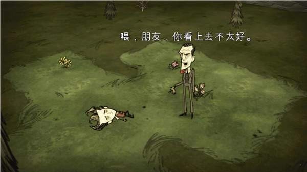 饥荒梦魇王座模组