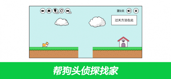 刺客大师猎人