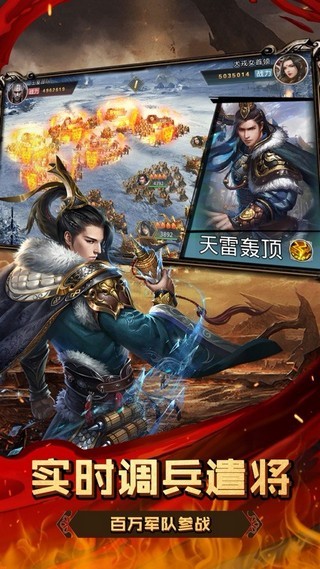 战国帝姬
