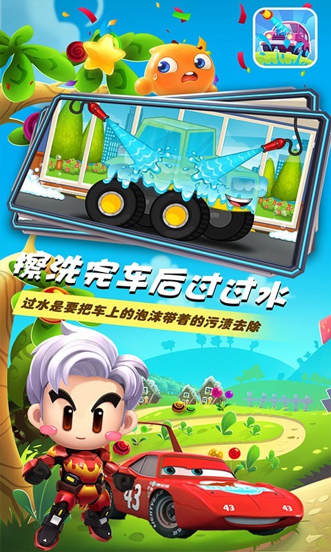 小汽车