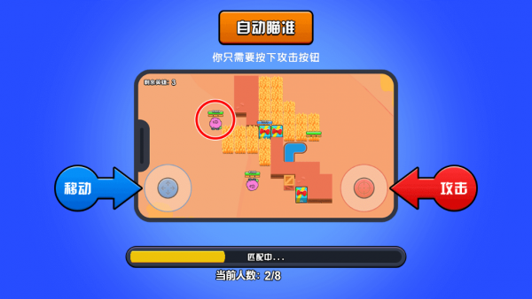 地下城冒险