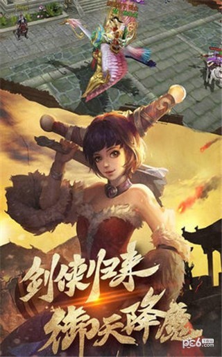 楚汉