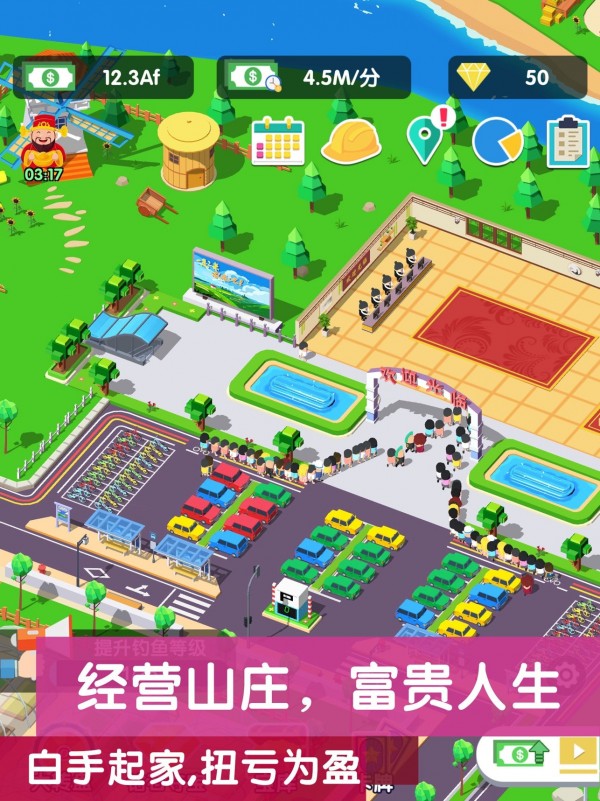 模拟山地货车运输