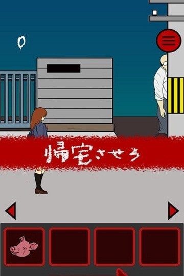 保护我方国王