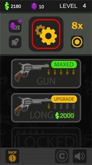 闲置武器