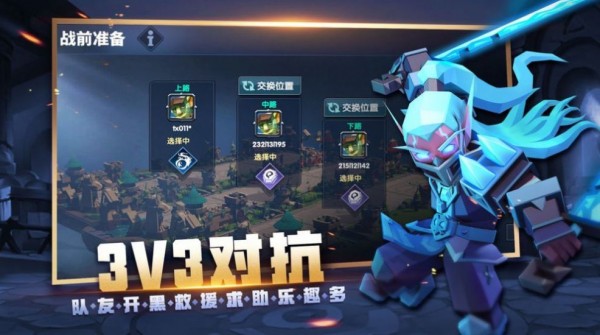 战就战