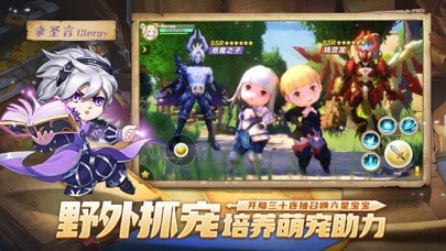 梦幻岛传说