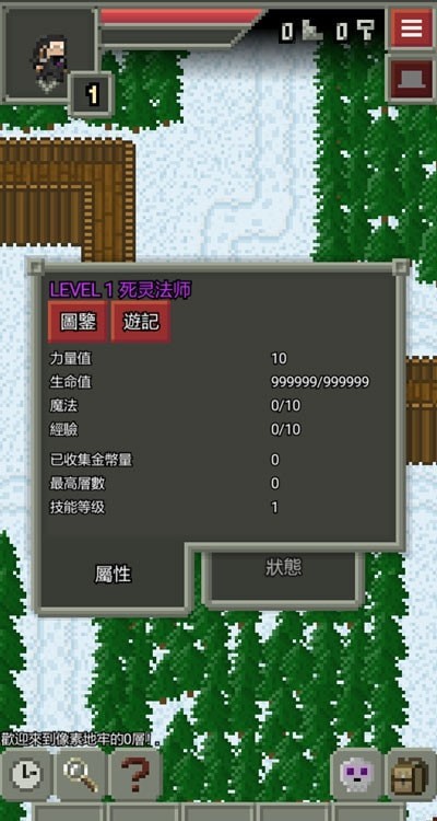 混合的天空