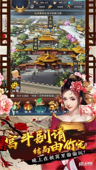 坏坏的飞机