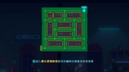 迷雾侦探社