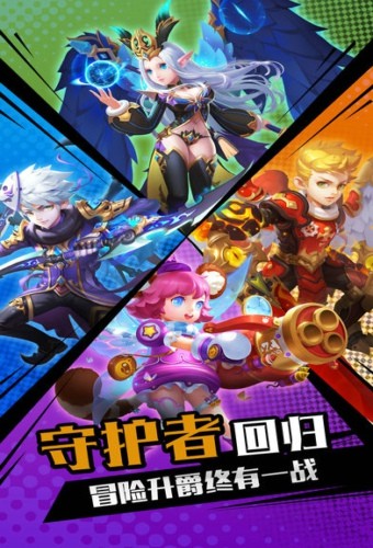 不思议迷宫