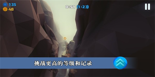 滚动的天空