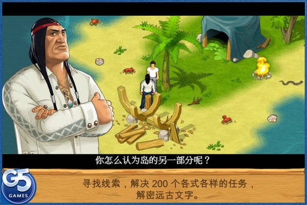 孤岛余生失落世界