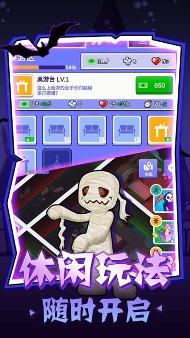 我的小镇模拟世界