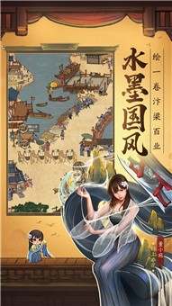 我要当国王