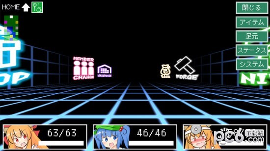 迷宫