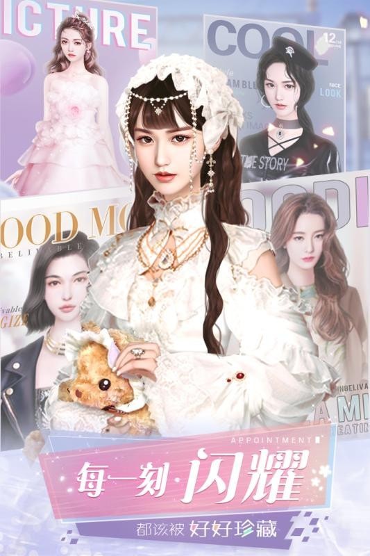 暖暖的新家
