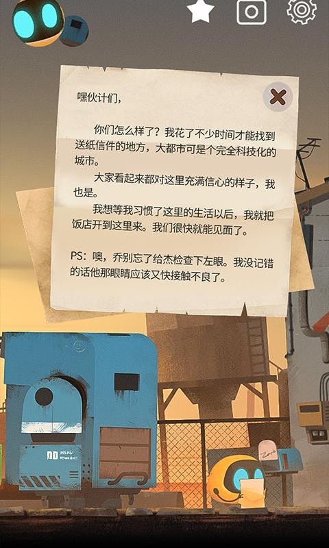 艾彼