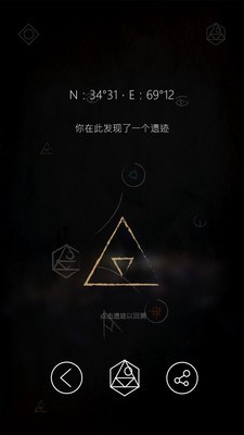 行界