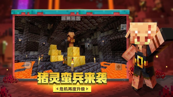 我的世界生存战争