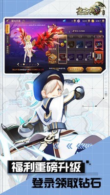 龙之谷2