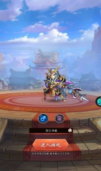 奇葩星学院