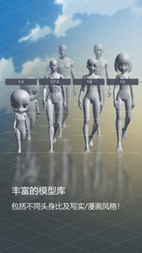 魔法人型女孩