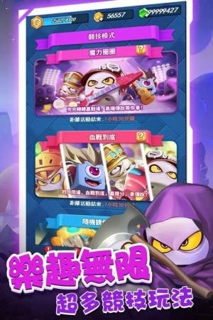 斗魂