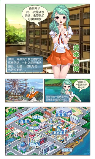 心动回忆