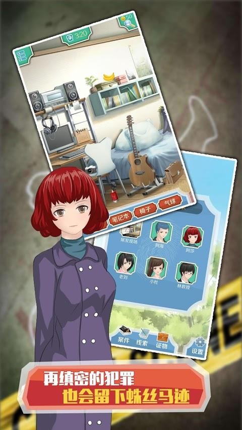 明星大老板