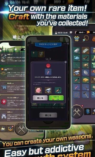 迷失的神迹
