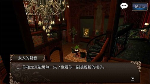 古董旅店3中文版游戏2024版