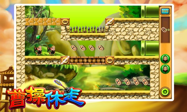 曹操