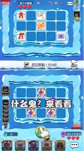 骰子大乱斗