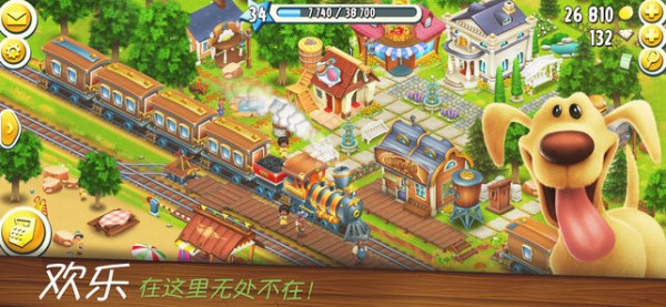 卡通农场岛
