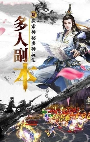 楚汉