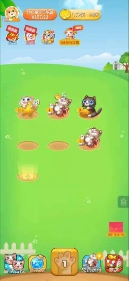 嗨喵喵欢乐版