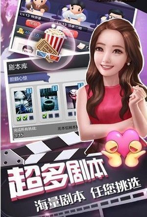 头号大玩家2